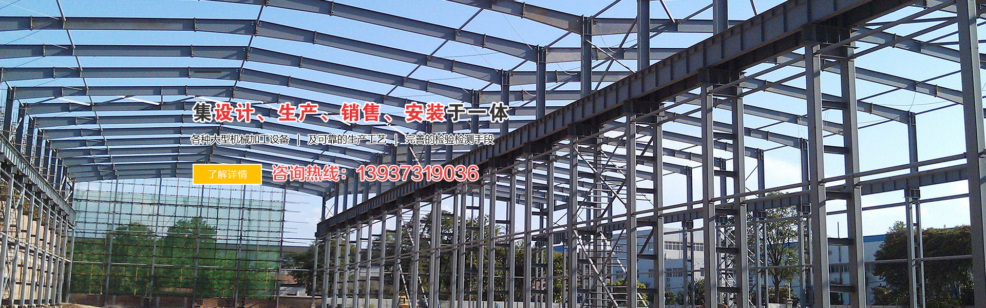 新乡市隆昌重型钢构有限公司